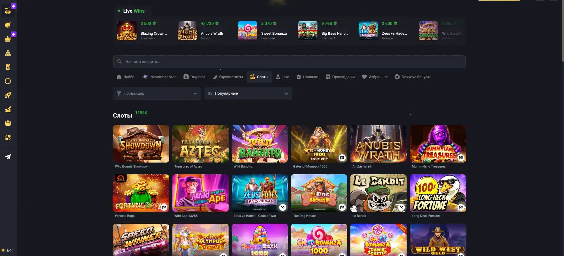 Бонусы и акции Dendy casino